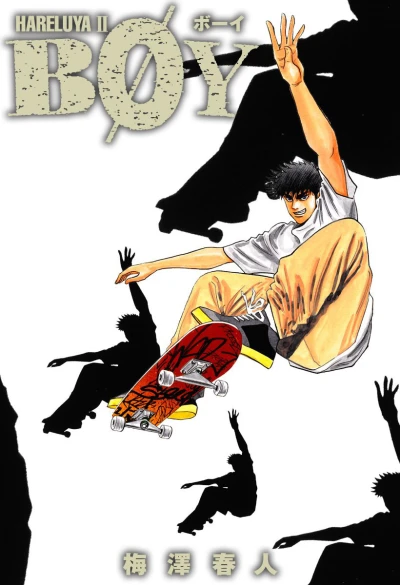 Cover of Vol. 17
