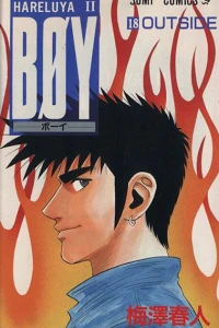 Vol. 18