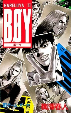 Cover of Vol. 19