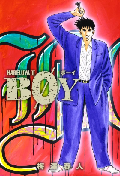 Cover of Vol. 2