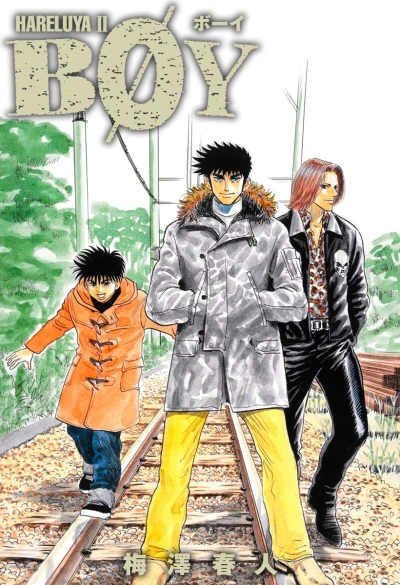 Cover of Vol. 20