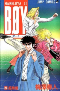 Vol. 21