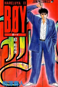 Vol. 3