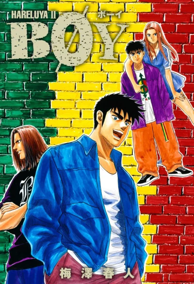 Cover of Vol. 3