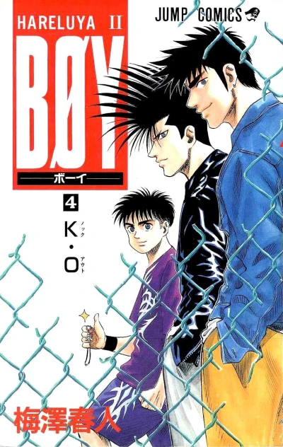 Cover of Vol. 4