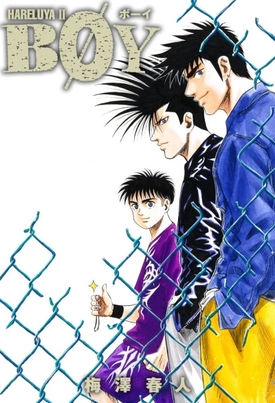 Cover of Vol. 4