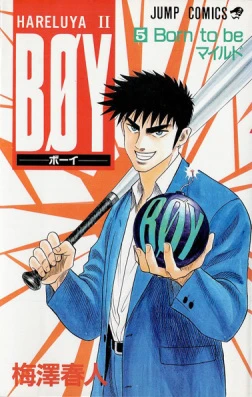 Cover of Vol. 5