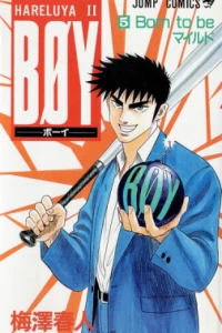 Vol. 5