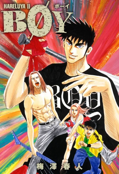 Cover of Vol. 5