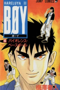 Vol. 6