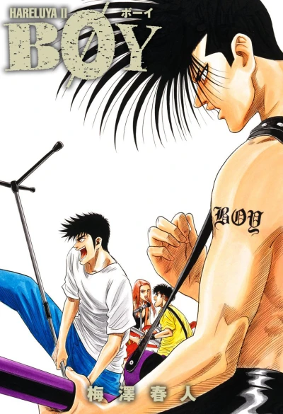 Cover of Vol. 6