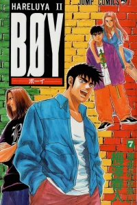 Vol. 7