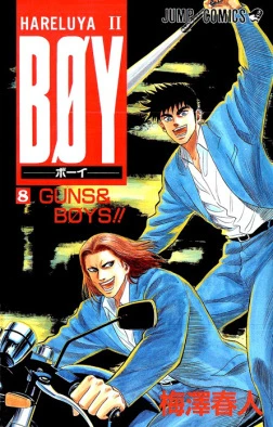 Cover of Vol. 8