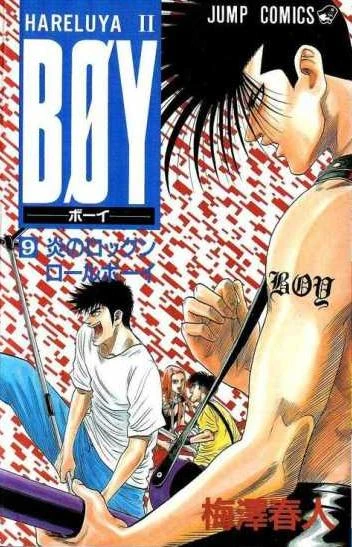 Cover of Vol. 9
