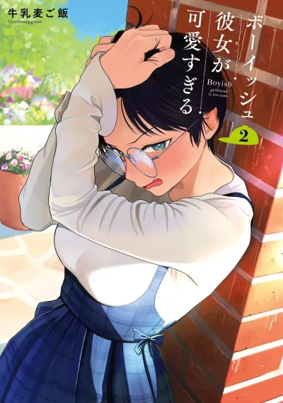 Cover of Volume 2