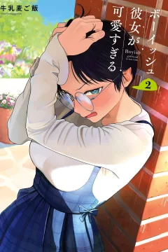 Volume 2