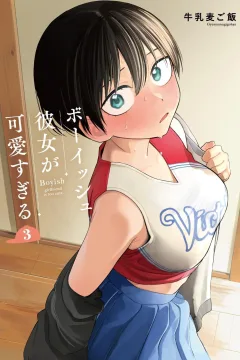 Volume 3