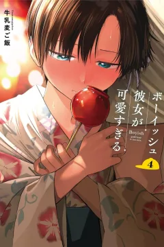 Volume 4