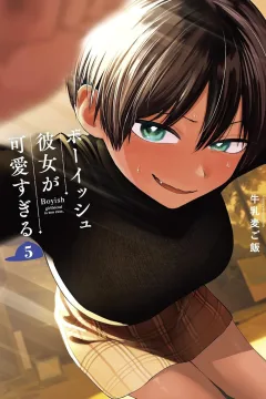 Volume 5