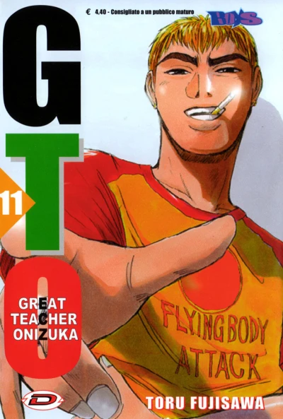 Cover of Volume #11