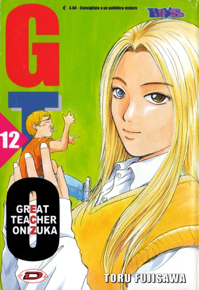 Cover of Volume #12