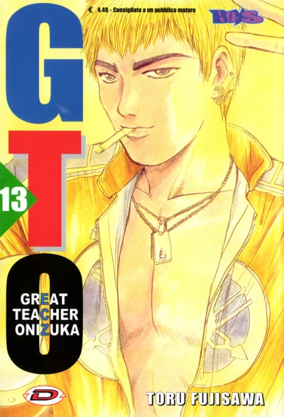 Cover of Volume #13
