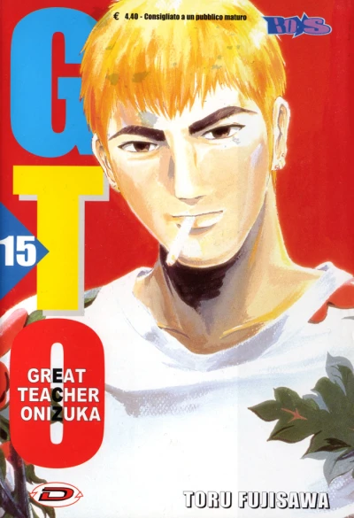 Cover of Volume #15