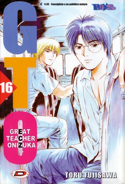 Cover of Volume #16