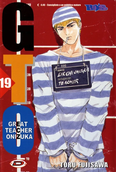 Cover of Volume #19