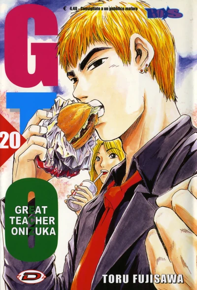 Cover of Volume #20