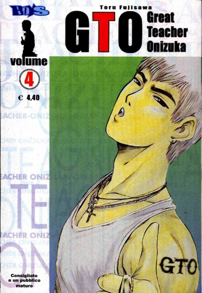 Cover of Volume #4