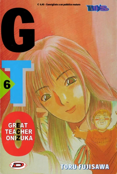 Cover of Volume #6