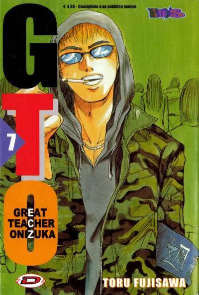 Cover of Volume #7