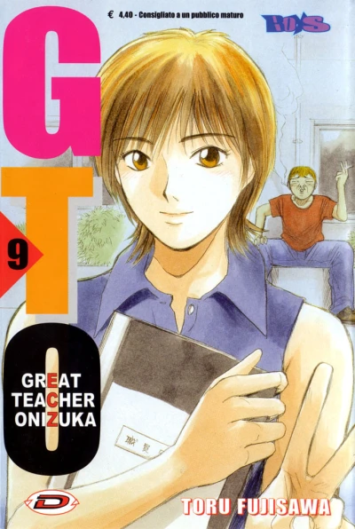 Cover of Volume #9