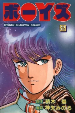 Vol. 2