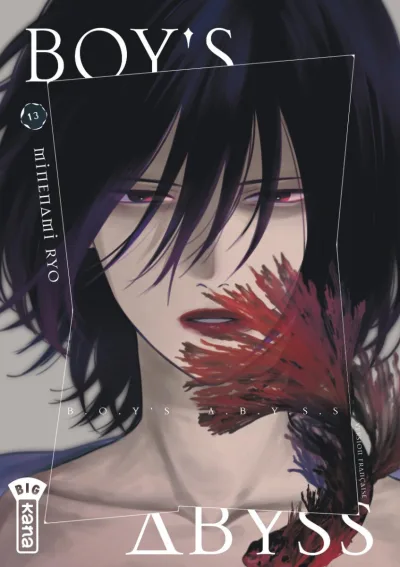Cover of Volume #13