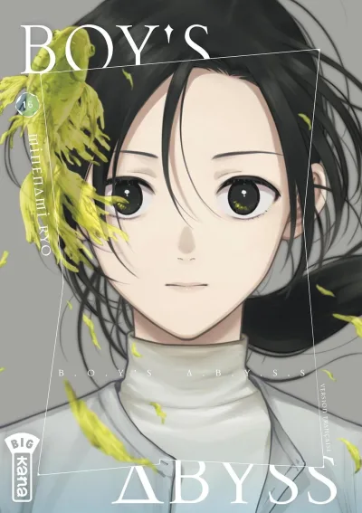 Cover of Volume #16