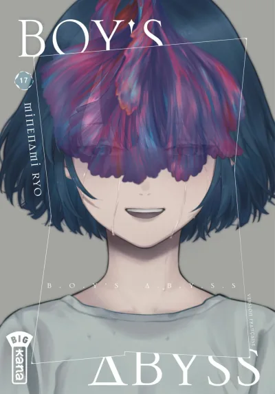 Cover of Volume #17
