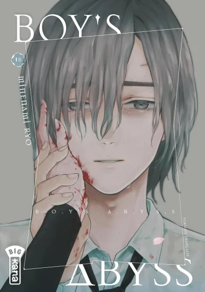 Cover of Volume #18