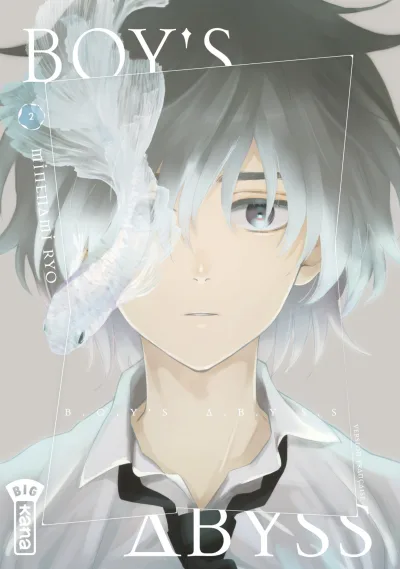 Cover of Volume #2