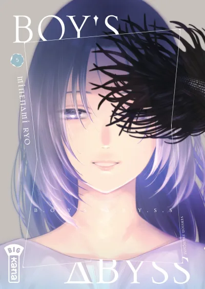 Cover of Volume #5