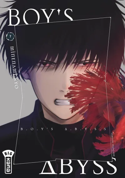 Cover of Volume #7