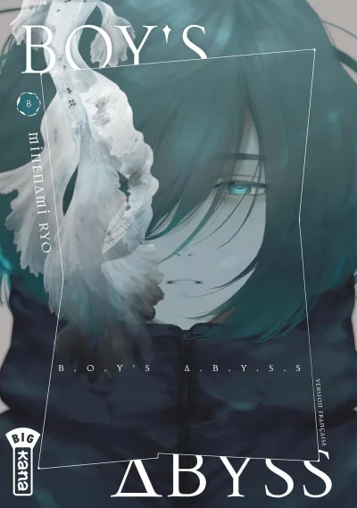 Cover of Volume #8