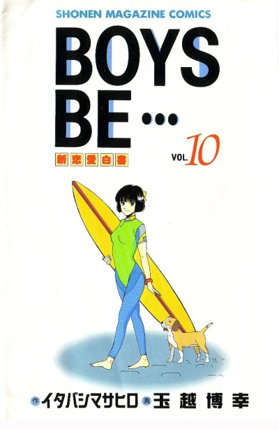 Cover of Vol. 10