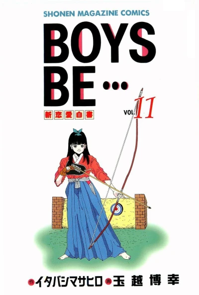 Cover of Vol. 11