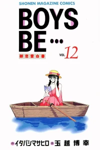 Vol. 12