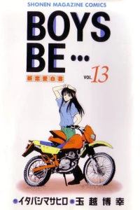 Vol. 13