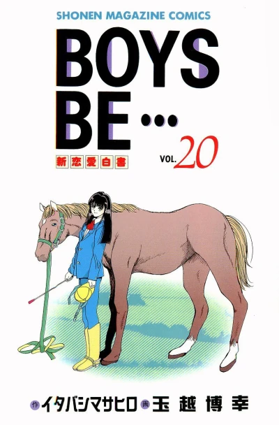 Cover of Vol. 20