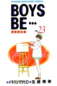 Vol. 23