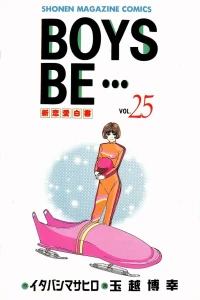 Vol. 25